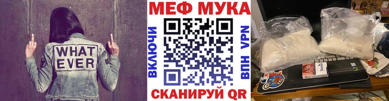 Магазины продажи наркотиков Северск ссылка на мегу tor Мефедрон Гашиш Бошки Шишки COCAIN
