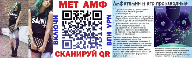 Амфетамин Розовый  хочу   Северск 