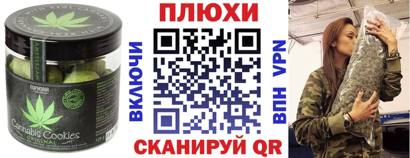 Печенье с ТГК конопля  Северск 