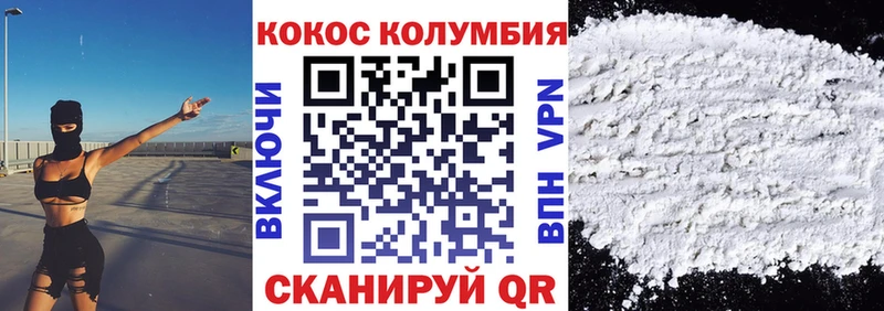 omg зеркало  купить наркотик  Северск  COCAIN Fish Scale 