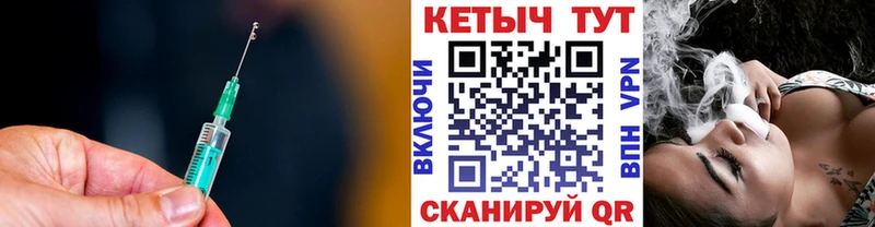 КЕТАМИН VHQ  Северск 
