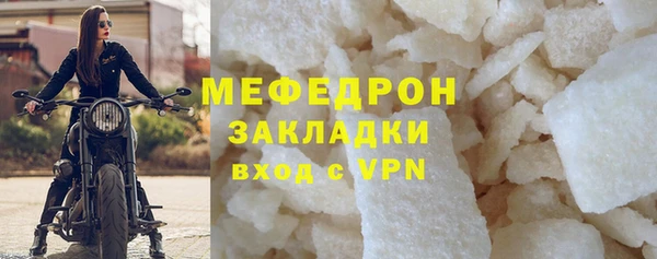 гашиш Богородск