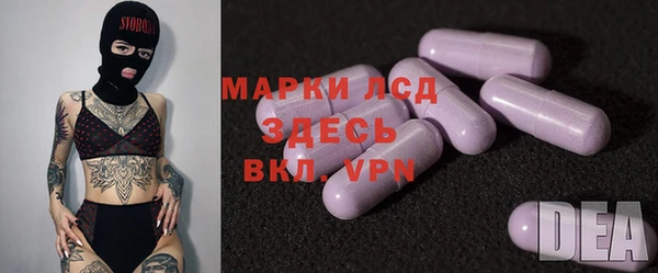 гашиш Богородск