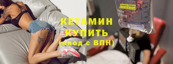 стаф Богородицк