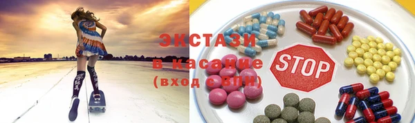 стаф Богородицк
