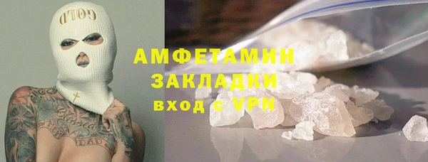 стаф Богородицк