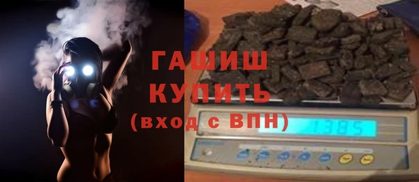 гашиш Богородск