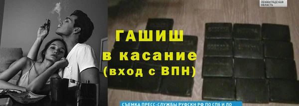 гашиш Богородск