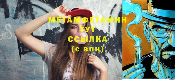 стаф Богородицк