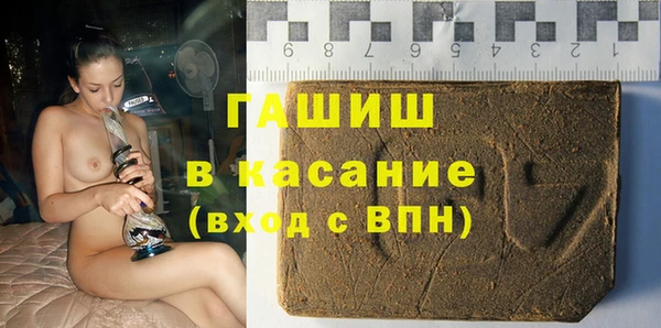 стаф Богородицк