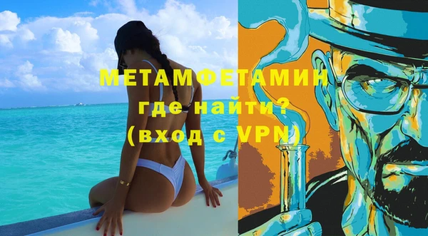 стаф Богородицк