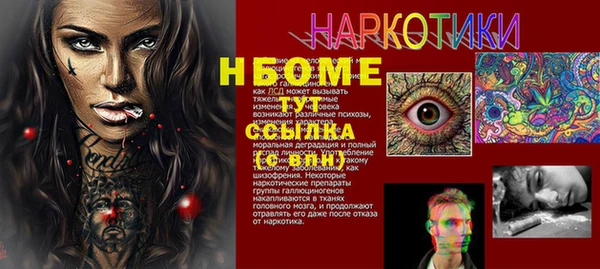 стаф Богородицк