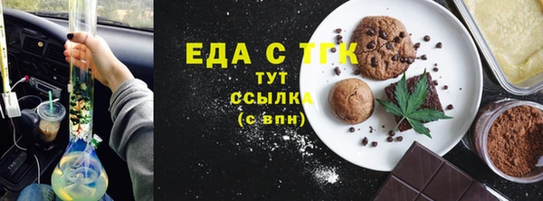 гашиш Богородск