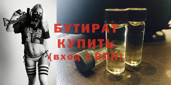 стаф Богородицк