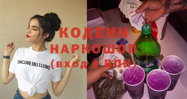 стаф Богородицк