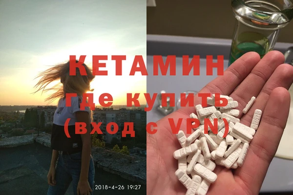 стаф Богородицк