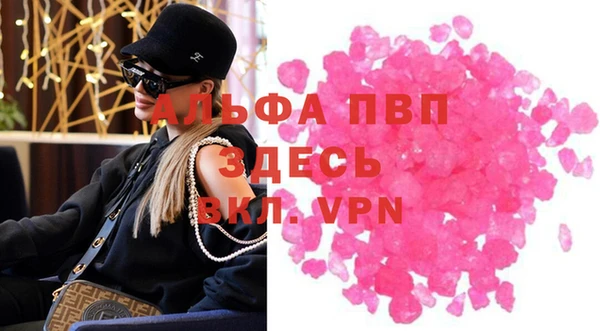 гашиш Богородск