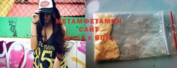 стаф Богородицк