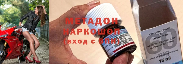 гашиш Богородск