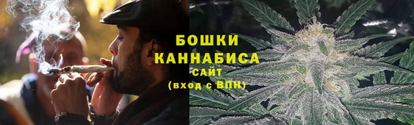 гашиш Богородск
