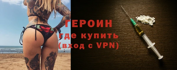 гашиш Богородск