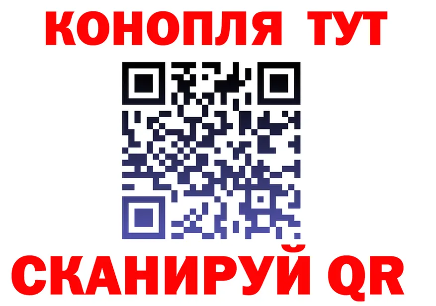 ТГК вейп вход маркетплейс KRAKEN Северск