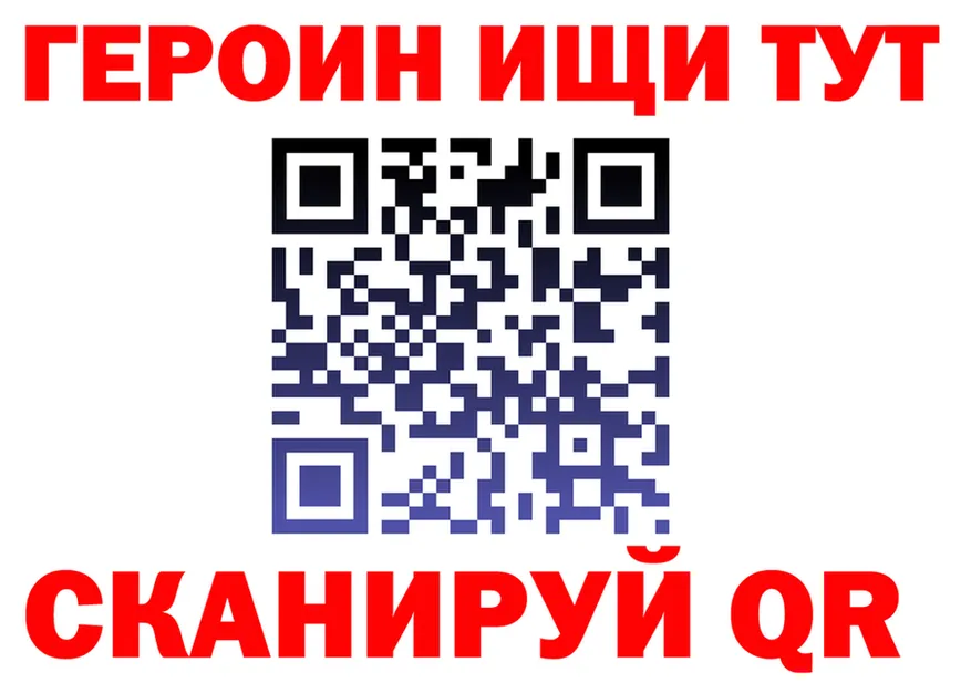 Метадон мёд как войти darknet omg Северск
