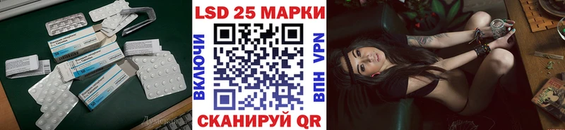 ЛСД экстази ecstasy  Северск 