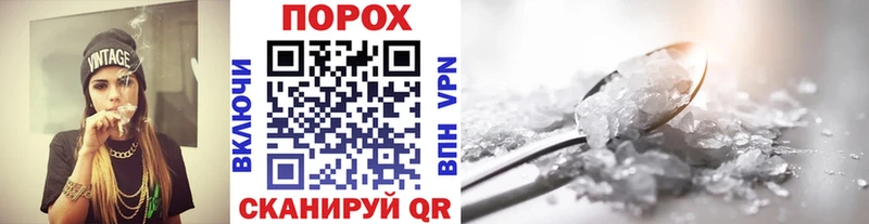 блэк спрут ONION  как найти наркотики  Северск  МЕТАМФЕТАМИН Декстрометамфетамин 99.9% 