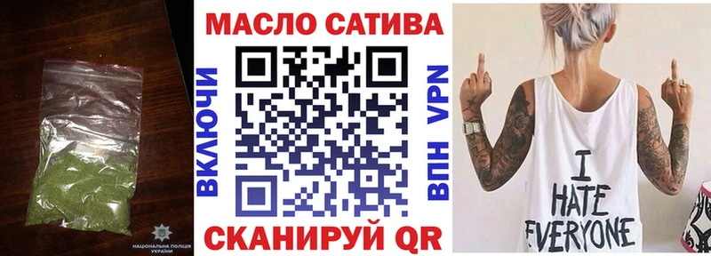 omg ссылка  что такое наркотик  Северск  Дистиллят ТГК THC oil 